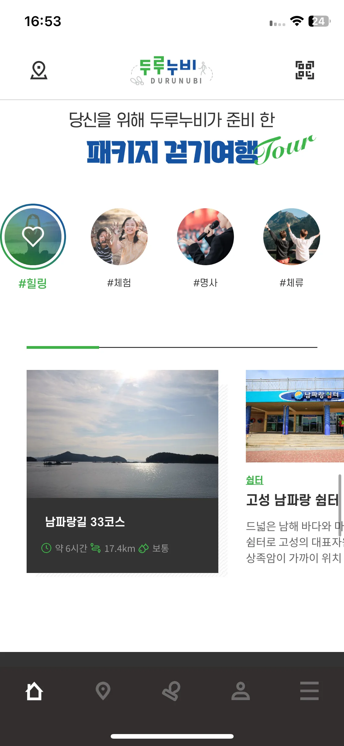 Test Image 16